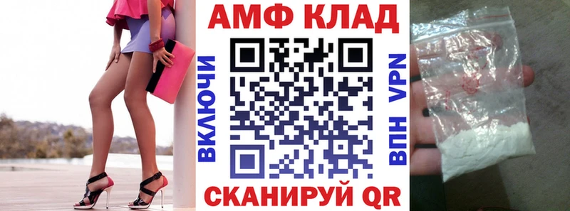 Amphetamine 98%  Губкинский 