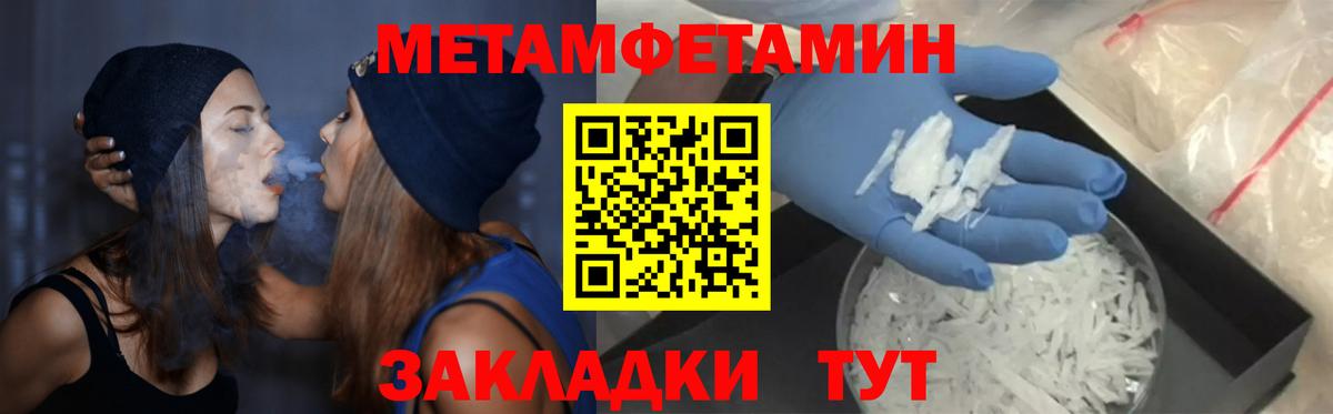 Амфетамин Розовый  Вход с VPN  АМФЕТАМИН  Губкинский 