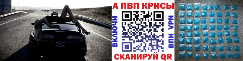 Альфа ПВП СК купить наркоту Губкинский