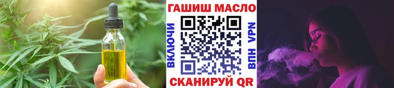 Canna-Cookies марихуана купить наркоту Губкинский
