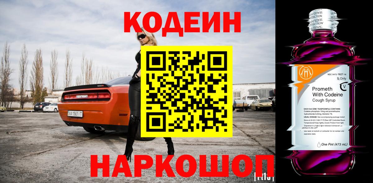 Губкинский  COCAIN  Вход с VPN  Гашиш  МЕФ кристаллы 