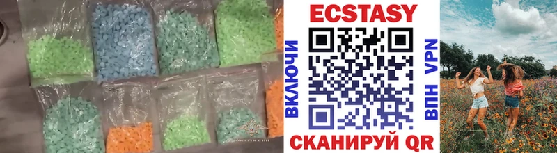Ecstasy DUBAI  Губкинский 