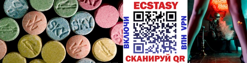 ЭКСТАЗИ VHQ Губкинский