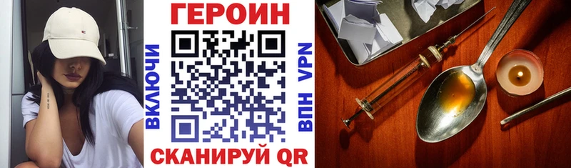 ОМГ ОМГ рабочий сайт  Губкинский  Героин белый 