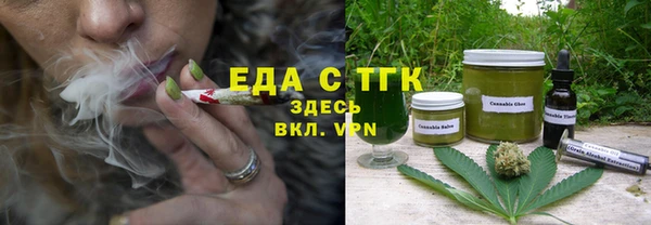 MDMA Бронницы