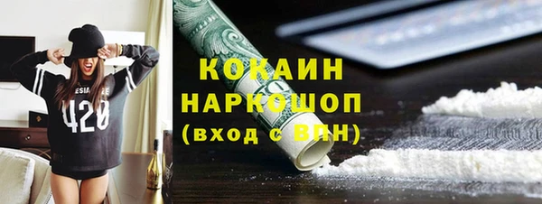 мескалин Белоозёрский
