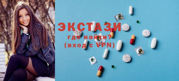 Альфа ПВП Белокуриха