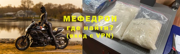 мескалин Белоозёрский