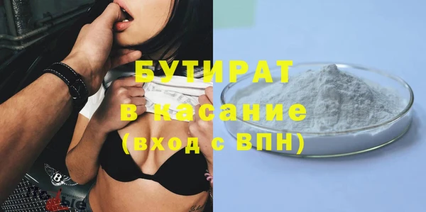 мескалин Белоозёрский