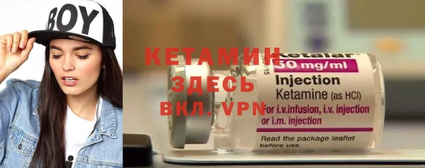 Альфа ПВП Белокуриха