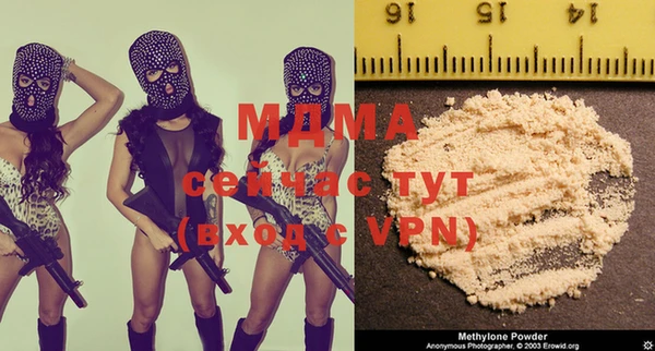 Альфа ПВП Белокуриха