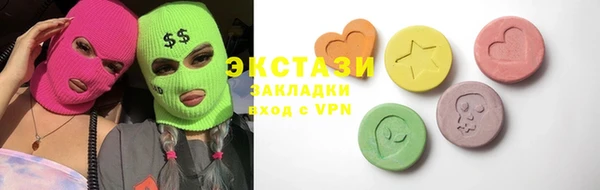 MDMA Гусиноозёрск