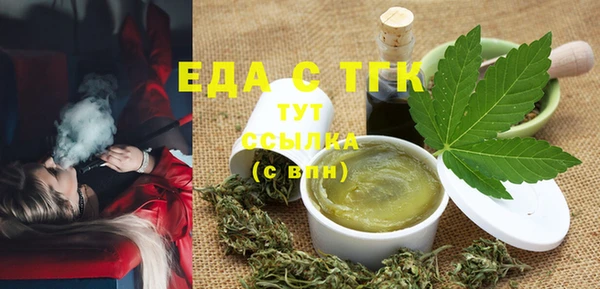 Альфа ПВП Белокуриха