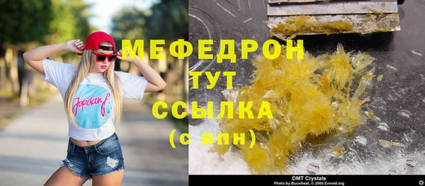индика Бугульма