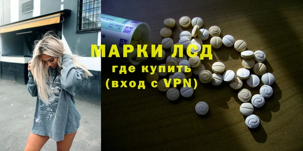 мескалин Белоозёрский