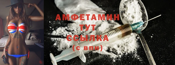 Альфа ПВП Белокуриха