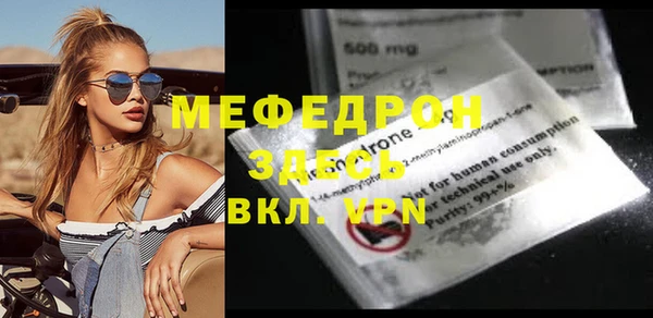 мескалин Белоозёрский