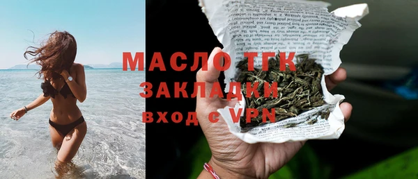 мескалин Белоозёрский