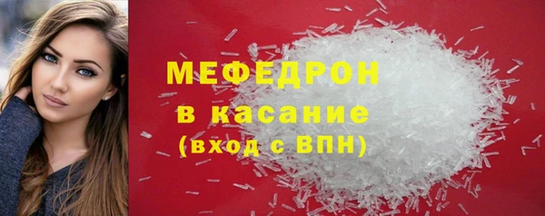 мескалин Белоозёрский