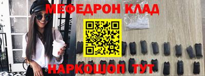 первитин Бийск