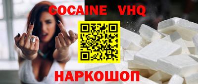 первитин Бийск