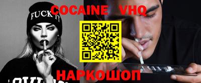 дурь Беслан