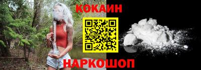 каннабис Берёзовский