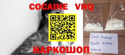 дурь Беслан