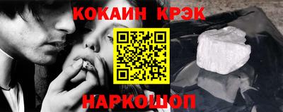дурь Беслан
