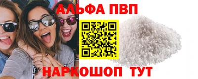 каннабис Берёзовский