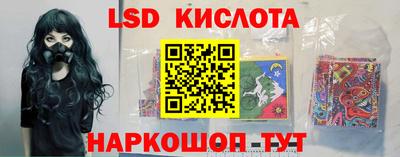 первитин Бийск