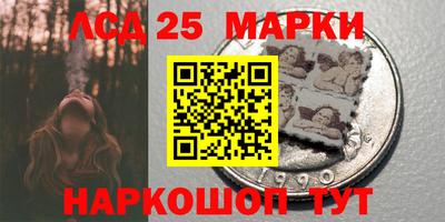 первитин Бийск