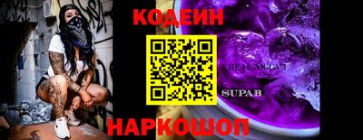 дурь Беслан