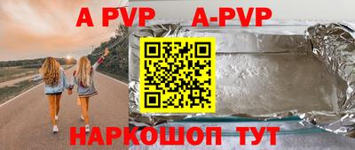 каннабис Берёзовский