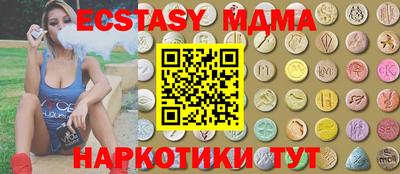 каннабис Берёзовский