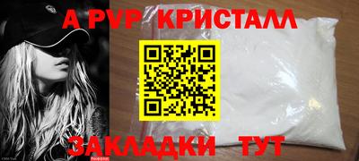 первитин Бийск