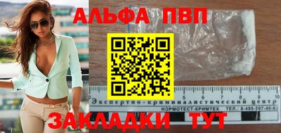 каннабис Берёзовский