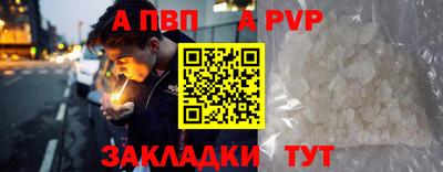 каннабис Берёзовский