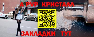 каннабис Берёзовский
