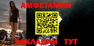 первитин Бийск