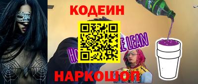 первитин Бийск