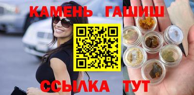 каннабис Берёзовский