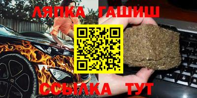 каннабис Берёзовский