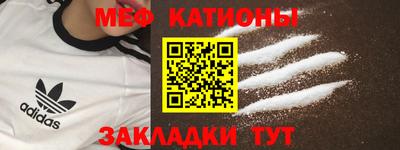 первитин Бийск