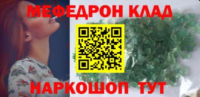 каннабис Берёзовский