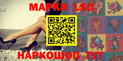 каннабис Берёзовский