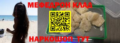 первитин Бийск