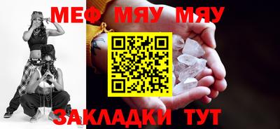 каннабис Берёзовский