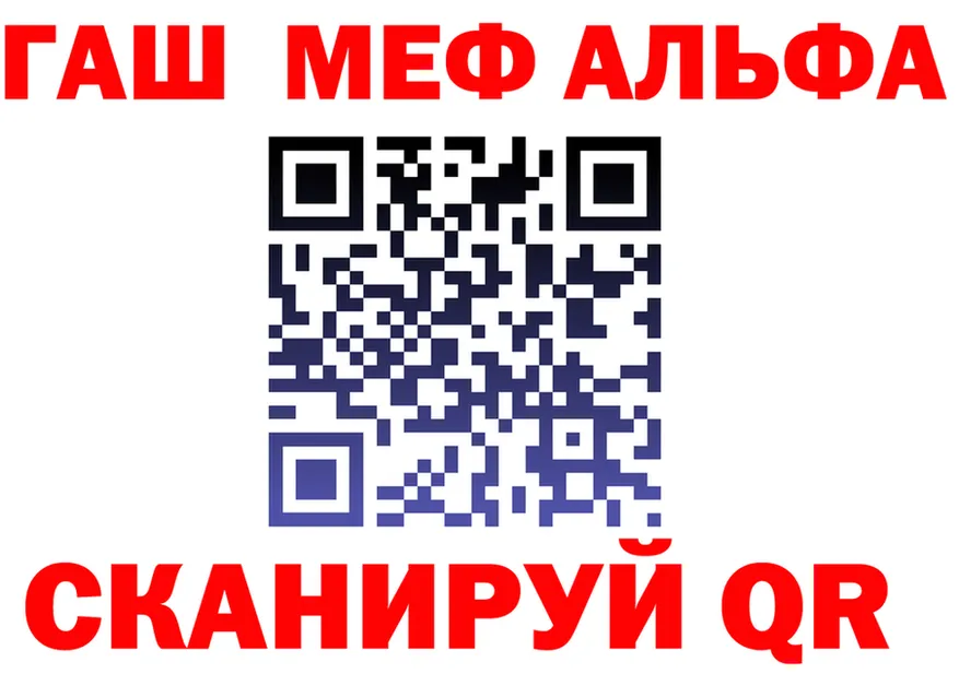 Alpha PVP СК КРИС маркетплейс дарк нет MEGA Губкинский