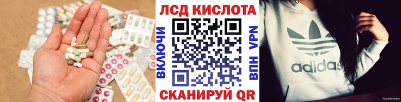 ЛСД экстази ecstasy  сайты даркнета клад  Губкинский  где найти наркотики  hydra ТОР 